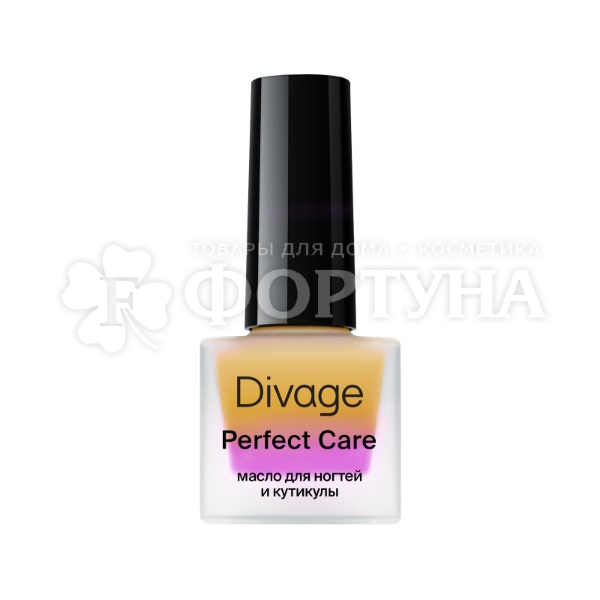 Масло Divage для ногтей и кутикулы Perfect Care sunshine