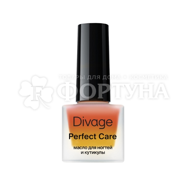 Масло Divage для ногтей и кутикулы Perfect Care twilight