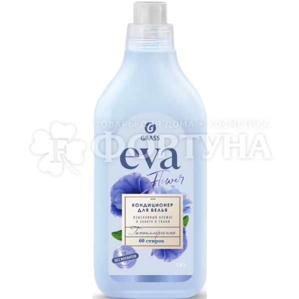 Кондиционер для белья EVA 1800 мл Flower