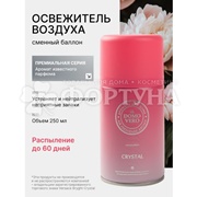 Освежитель воздуха DOMOVERO 250 мл Crystal парфюмированный запасной блок