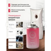 Освежитель воздуха DOMOVERO 250 мл Crystal парфюмированный запасной блок