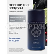 Освежитель воздуха DOMOVERO 250 мл Sauvage парфюмированный запасной блок