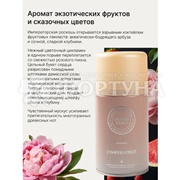 Освежитель воздуха DOMOVERO 250 мл L`imperatrice парфюмированный запасной блок