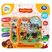 Телефон Умка 25 песен HT1397-R