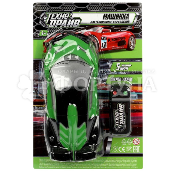 Машина Спорткар на пульте A204-H10011-R