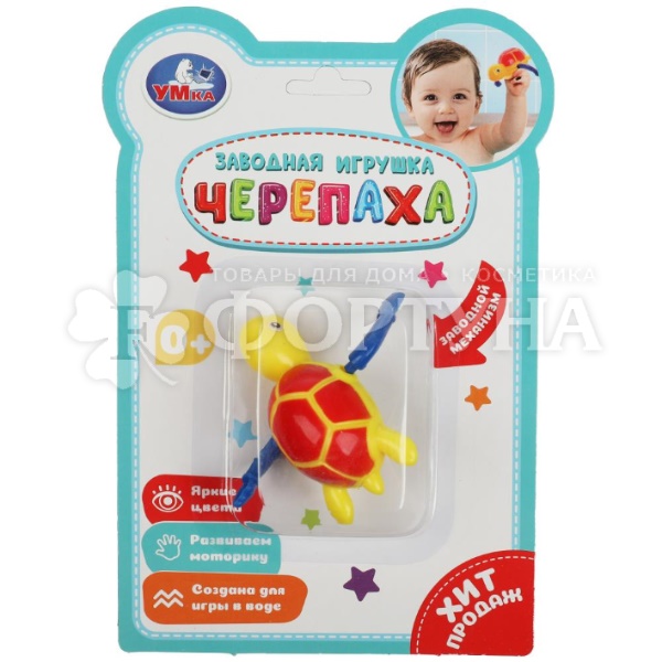 Игрушка Черепашка B2045060-R