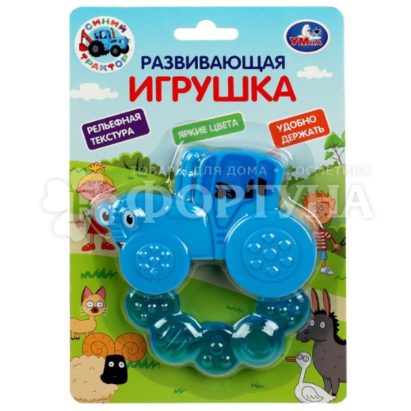 Прорезыватель Синий трактор STR-02