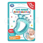 Прорезыватель B2443305-R