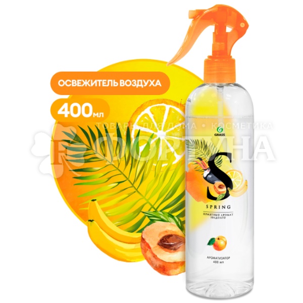 Освежитель воздуха GRASS 400 мл Spring жидкий