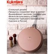 Сковорода Kukmara 26 см с ручкой cappuccino
