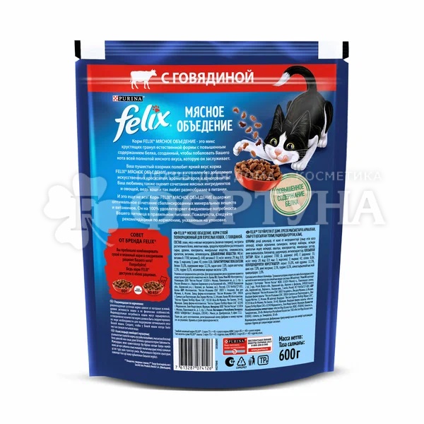 Корм для животных Felix 600 г Мясное объедение с говядиной