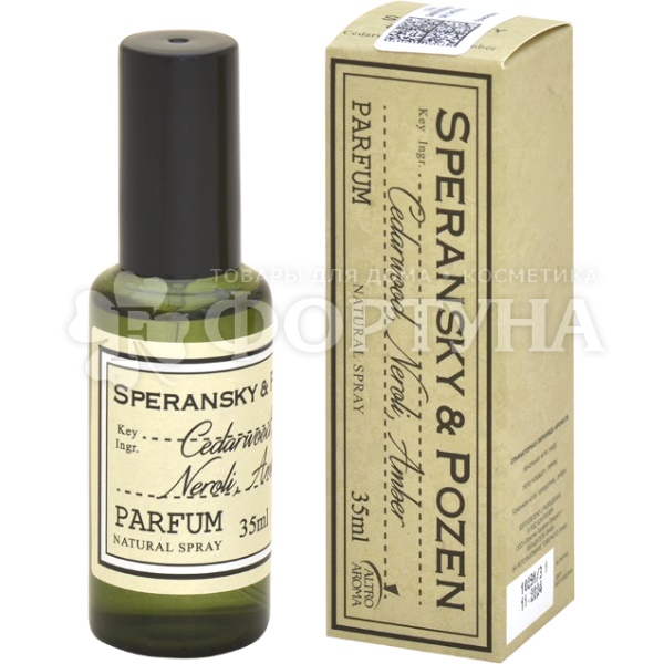 Духи 35 мл Speransky&Pozen Cedarwood, Neroli, Amber