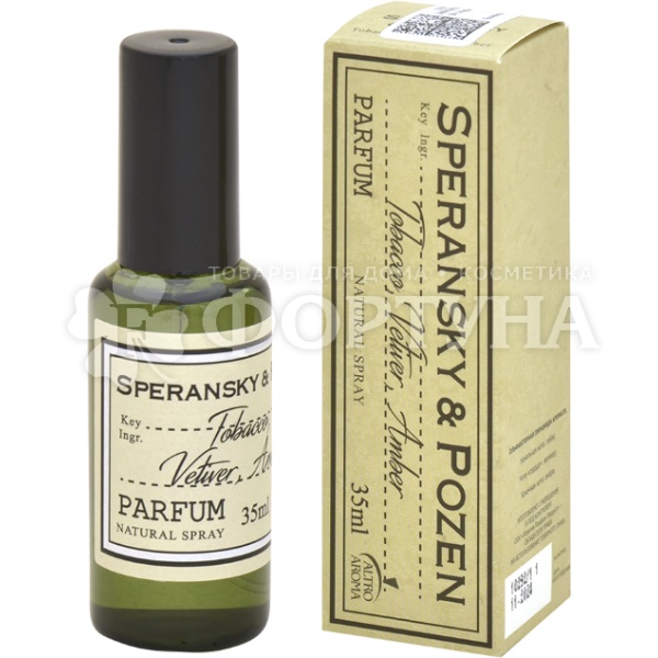 Духи 35 мл Speransky&Pozen Tobecco, Vitiver, Amber