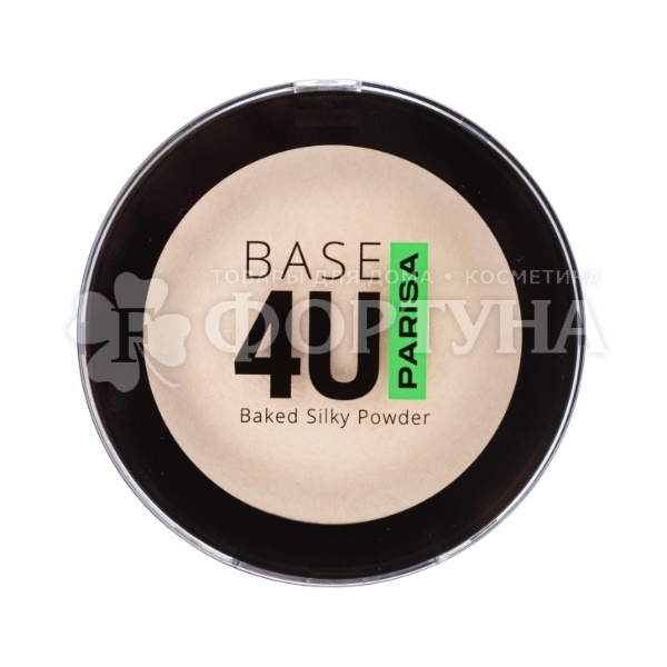 Пудра Parisa Base 4U запеченная 01 Light beige