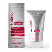 Крем для лица NovoSvit 50 мл Ретинол