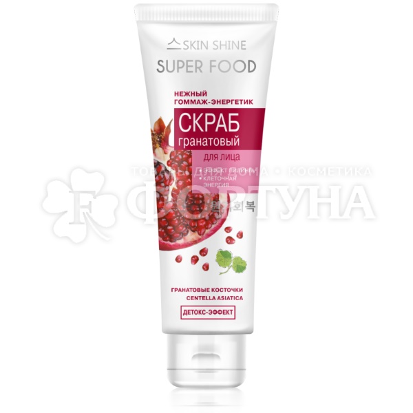 Скраб для лица Skin Shine 80 мл Гранатовый Гоммаж-энергетик