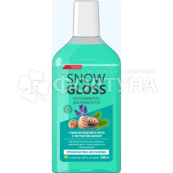 Ополаскиватель для полости рта Snow Gloss 500 мл Профилак. воспален