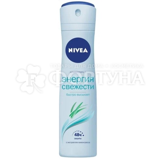 Дезодорант аэрозольный Nivea 150 мл Энергия свежести женский
