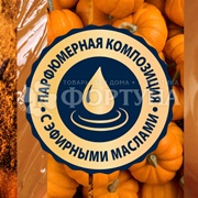 Свеча ароматическая Glade 130 г Pumpkin of my latte
