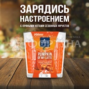 Свеча ароматическая Glade 130 г Pumpkin of my latte