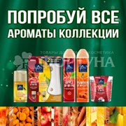 Свеча ароматическая Glade 130 г Pumpkin of my latte