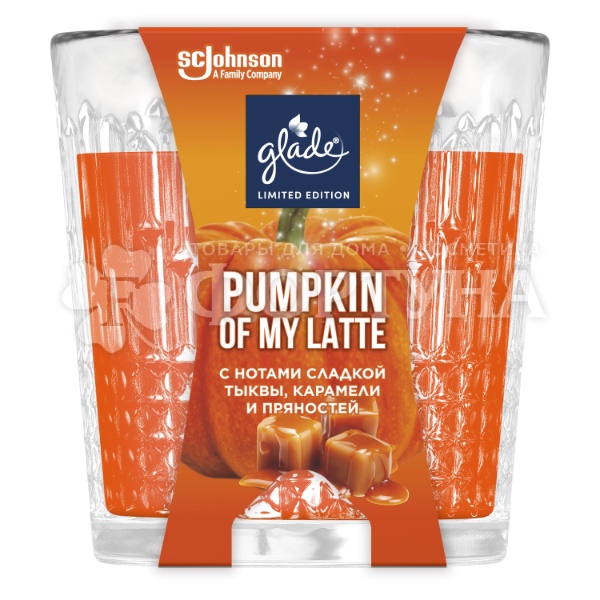Свеча ароматическая Glade 130 г Pumpkin of my latte