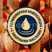 Свеча ароматическая Glade 130 г Apple of My Pie