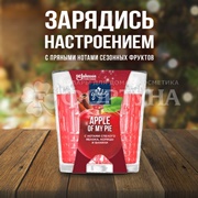 Свеча ароматическая Glade 130 г Apple of My Pie