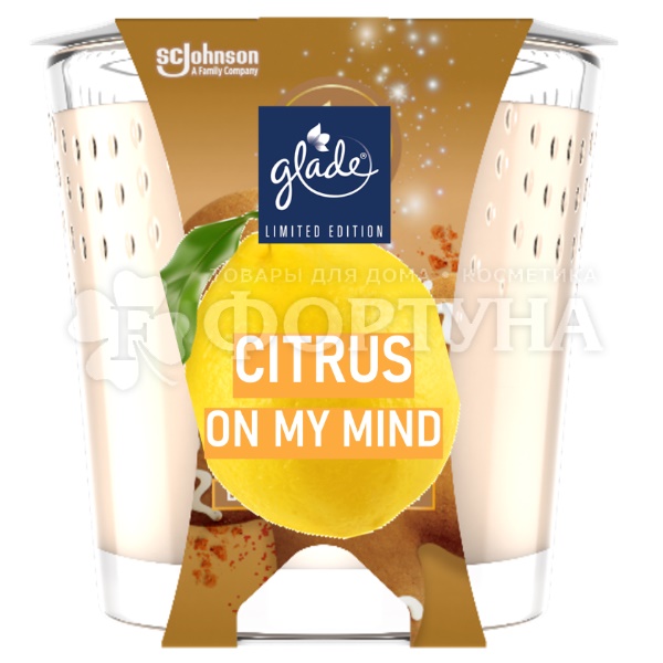Свеча ароматическая Glade 130 г Citrus On my Mind