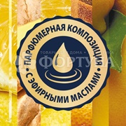 Свеча ароматическая Glade 130 г Citrus On my Mind
