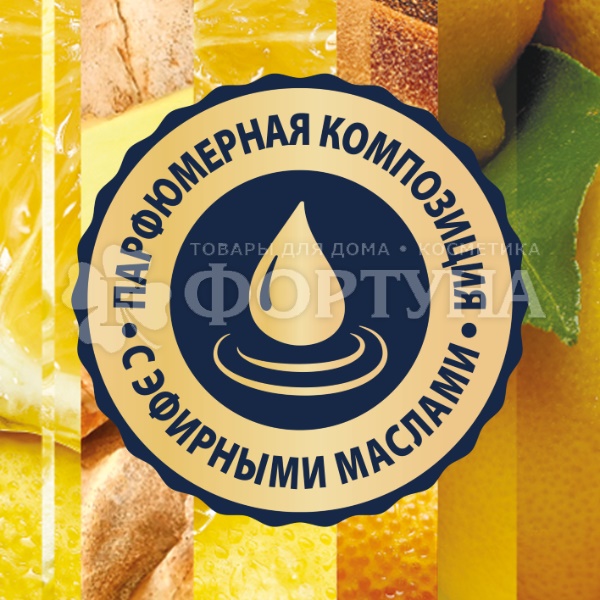 Свеча ароматическая Glade 130 г Citrus On my Mind