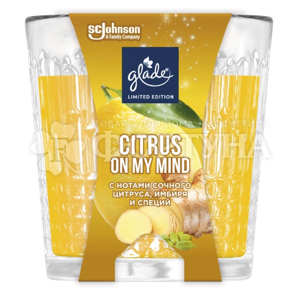 Свеча ароматическая Glade 130 г Citrus On my Mind