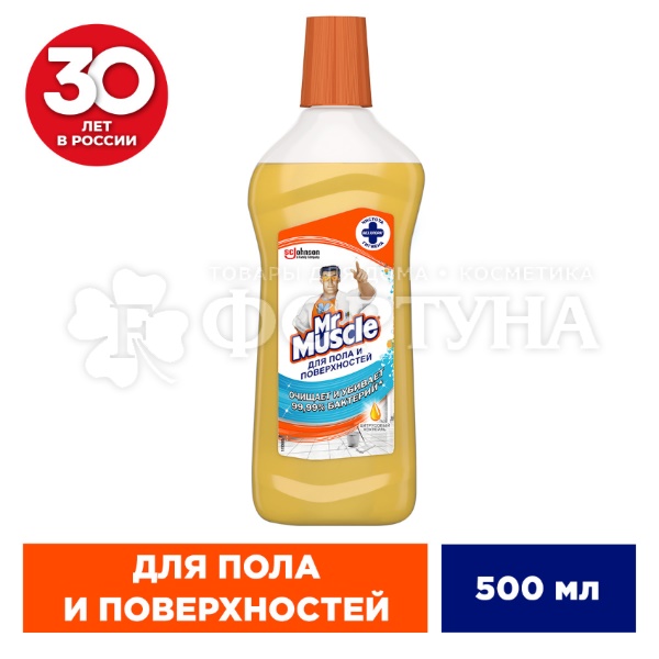 Чистящее средство Mr.Muscle 500 мл для пола Цитрусовый коктейль