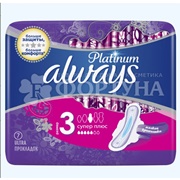 Прокладки Always Ultra Platinum Super Plus Single 7 шт критические