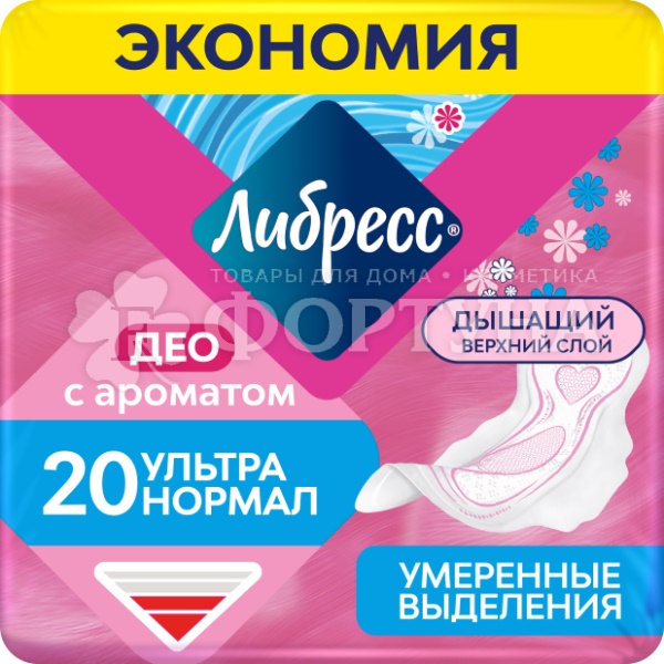 Прокладки Либресс 20 шт Ультра Нормал део критические