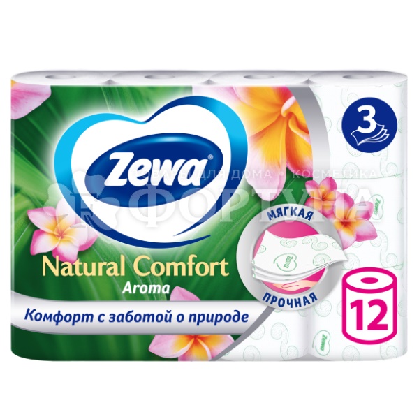 Туалетная бумага Zewa 12 шт 3х-слойная Natural Comfort Aroma