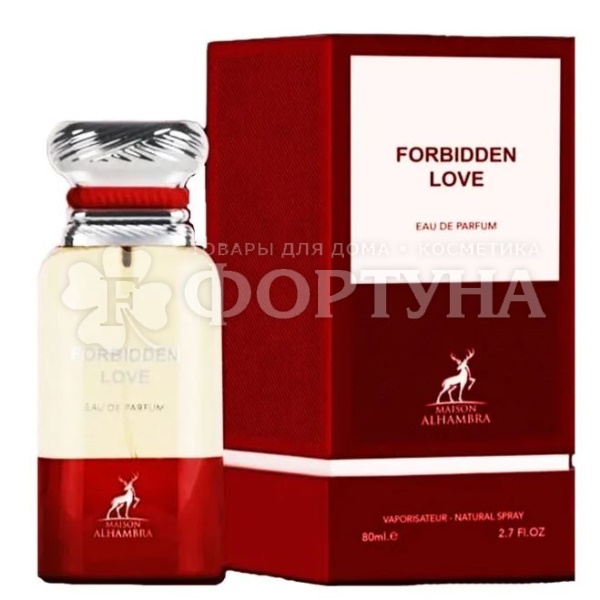 Парфюмерная вода Maison Alhambra 80 мл Forbidden Love