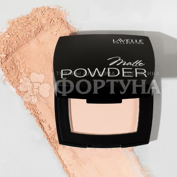 Пудра Lavelle Matte Powder 02