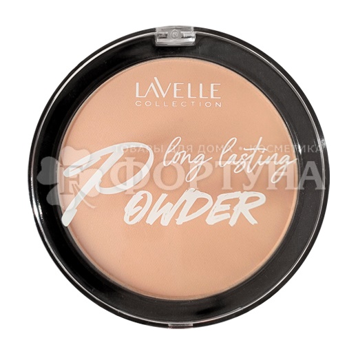Пудра Lavelle Long Lasting Powder 01