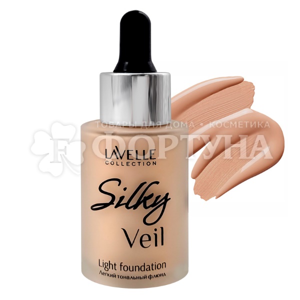 Тональный крем Lavelle 30 мл Silky Veil 05
