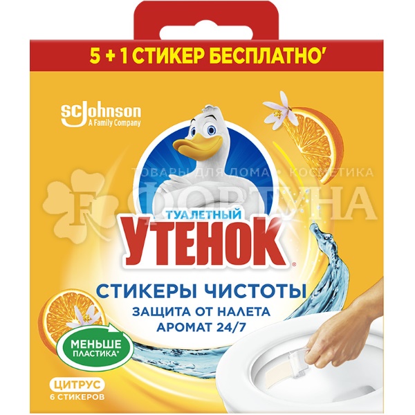 Чистящее средство Туалетный утенок стикет чистоты 5+1 Цитрус 6 шт