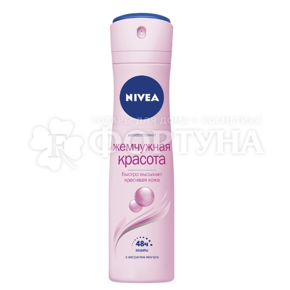 Дезодорант аэрозольный Nivea 150 мл Жемчужная красота