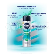 Дезодорант аэрозольный Nivea 150 мл Fresh Kick MEN