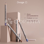 Карандаш для глаз Divage On The Way 01
