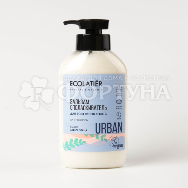 Бальзам для волос EcoLatier 400 мл Для всех типов волос Кокос и шелковица