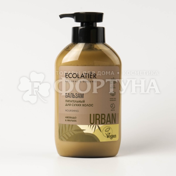 Бальзам для волос EcoLatier 400 мл Питательный для сухих волос Авокадо и мальва