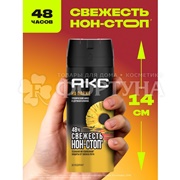 Дезодорант аэрозольный Axe 150 мл На Пляже