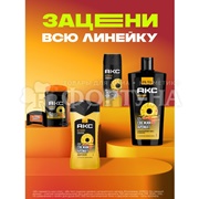 Дезодорант аэрозольный Axe 150 мл На Пляже
