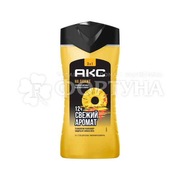 Гель для душа Axe 250 мл На Пляже