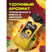 Гель для душа Axe 250 мл На Пляже